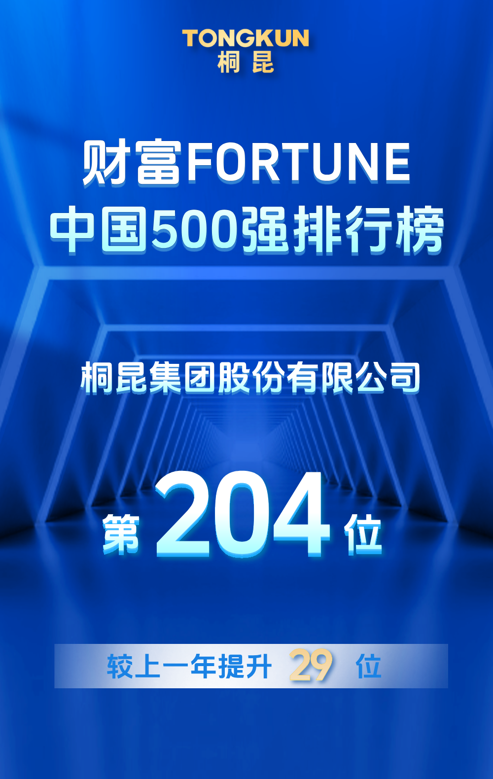 保險(xiǎn)下架倒計(jì)時(shí)簡約風(fēng)手機(jī)海報(bào)__2025-07-22+15_21_38