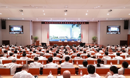 節(jié)后桐昆第一會：決戰(zhàn)四季度，決勝全年紅！