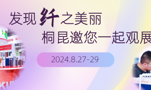桐昆邀您一起看展，“閃現(xiàn)”上海！